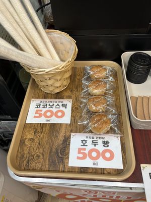 coconut stick  at B and D Bakery - 비앤디 베이커리 in Gunpo