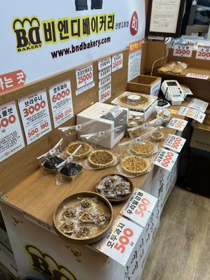 pies, brownies  at B and D Bakery - 비앤디 베이커리 in Gunpo