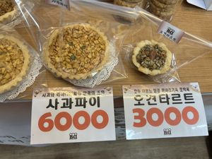   at B and D Bakery - 비앤디 베이커리 in Gunpo