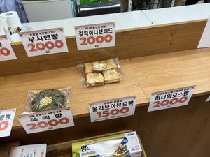   at B and D Bakery - 비앤디 베이커리 in Gunpo