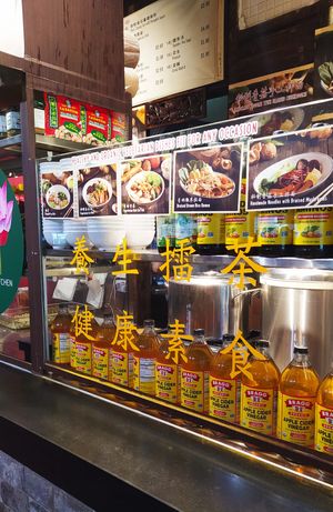 For the Thunder Tea Rice lovers  at Lotus Vegetarian Kitchen 素悟 - VivoCity in Central Singapore