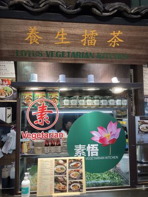   at Lotus Vegetarian Kitchen 素悟 - VivoCity in Central Singapore