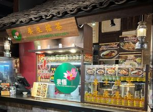  at Lotus Vegetarian Kitchen 素悟 - VivoCity in Central Singapore