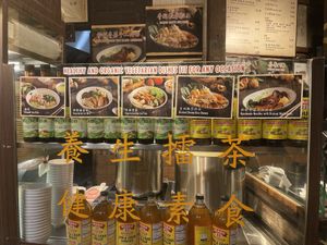   at Lotus Vegetarian Kitchen 素悟 - VivoCity in Central Singapore