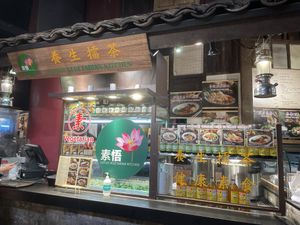   at Lotus Vegetarian Kitchen 素悟 - VivoCity in Central Singapore