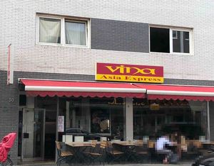 Außenansicht / outside  at Vina Asia Express in Cologne