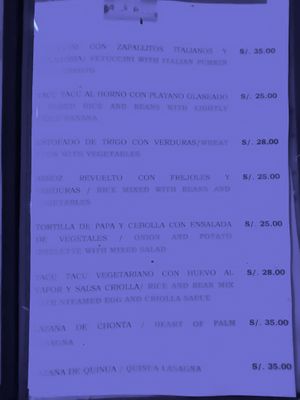   at La Noche  in Iquitos