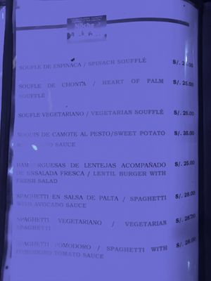   at La Noche  in Iquitos