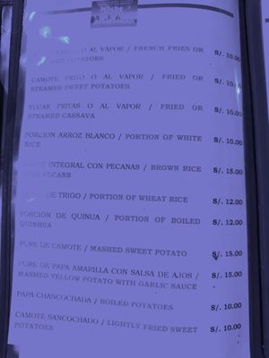   at La Noche  in Iquitos