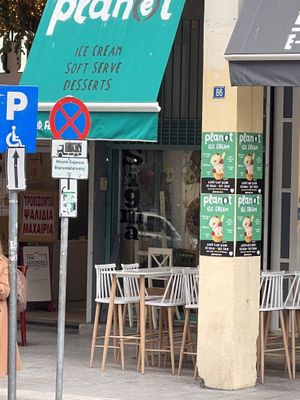   at Plan(e)t Ice Cream in Athens