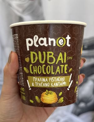   at Plan(e)t Ice Cream in Athens
