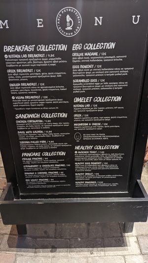 Menu 3 at Burger AP Corner in Athens