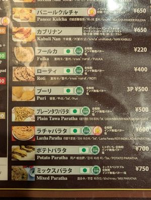 Vegan breads at Jyoti in Sapporo