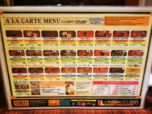 Menu at Jyoti in Sapporo