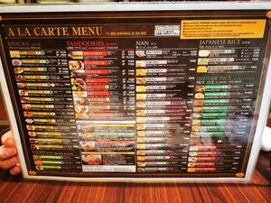 Menu at Jyoti in Sapporo