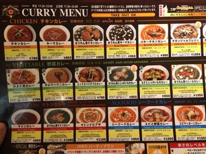 Menu at Jyoti in Sapporo