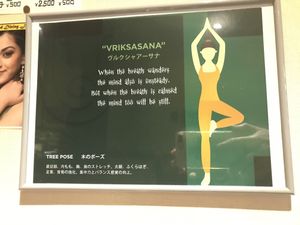 picture of the wall at Jyoti in Sapporo