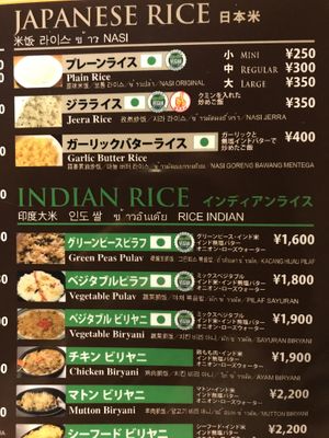 Rice menu - vegan labeling  at Jyoti in Sapporo