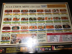 Menu  at Jyoti in Sapporo