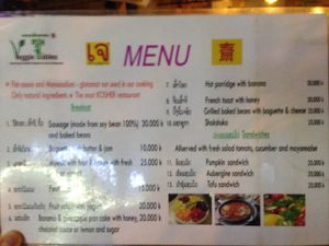 Menu 1 at Veggie Tables in Vang Vieng