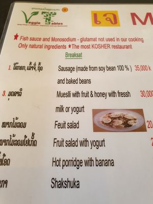 Seems no fish sauce is used (March 2020) at Veggie Tables in Vang Vieng
