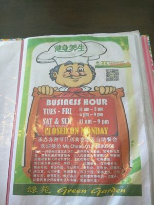 Menu (1/16) at Green Garden Vegetarian and Healthy Food 槟城绿苑养生素食餐厅 in Penang