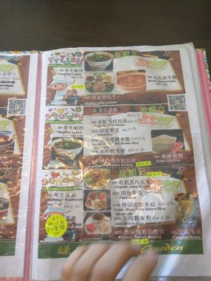 Menu (3/16) at Green Garden Vegetarian and Healthy Food 槟城绿苑养生素食餐厅 in Penang