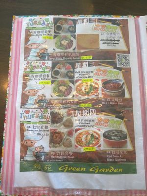 Menu (2/16) at Green Garden Vegetarian and Healthy Food 槟城绿苑养生素食餐厅 in Penang