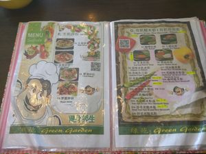 Menu (6/16) at Green Garden Vegetarian and Healthy Food 槟城绿苑养生素食餐厅 in Penang