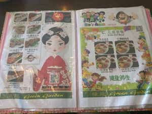 Menu (5/16) at Green Garden Vegetarian and Healthy Food 槟城绿苑养生素食餐厅 in Penang