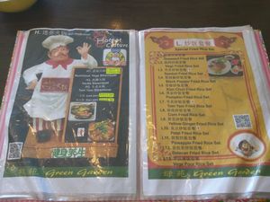 Menu (8/16) at Green Garden Vegetarian and Healthy Food 槟城绿苑养生素食餐厅 in Penang