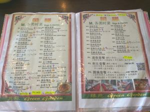 Menu (9/16) at Green Garden Vegetarian and Healthy Food 槟城绿苑养生素食餐厅 in Penang