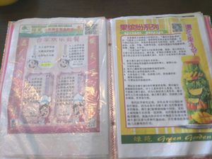 Menu (10/16) at Green Garden Vegetarian and Healthy Food 槟城绿苑养生素食餐厅 in Penang