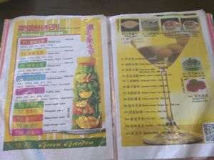 Menu (11/16) at Green Garden Vegetarian and Healthy Food 槟城绿苑养生素食餐厅 in Penang