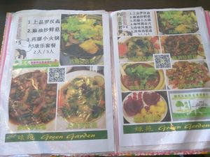 Menu (12/16) at Green Garden Vegetarian and Healthy Food 槟城绿苑养生素食餐厅 in Penang