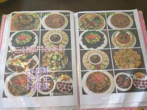 Menu (14/16) at Green Garden Vegetarian and Healthy Food 槟城绿苑养生素食餐厅 in Penang