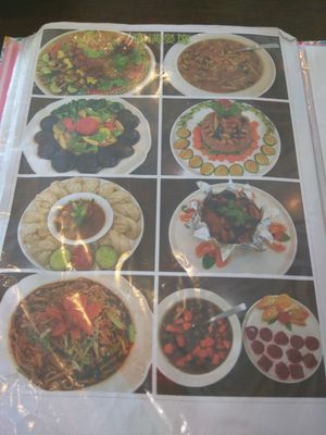 Menu (15/16) at Green Garden Vegetarian and Healthy Food 槟城绿苑养生素食餐厅 in Penang