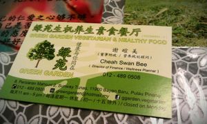 Card at Green Garden Vegetarian and Healthy Food 槟城绿苑养生素食餐厅 in Penang