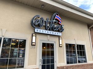 Exterior at Thai Phanom in Harrisonburg