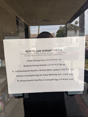 Not on the menu. Maybe permanent new items... Or current special. 5/19/19 at Sura Korean BBQ & Tofu House in Long Beach