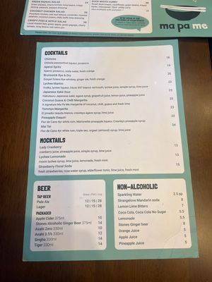   at Ma Pa Me in South Brisbane