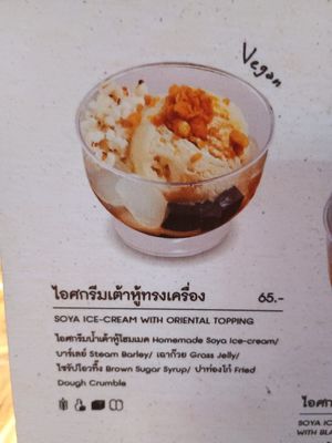 I went for this at Yuan Yuan Mân Mân in Bangkok