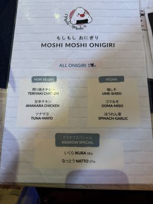 Onigiri menu  at doskoi Kraków - Japanese Food in Krakow