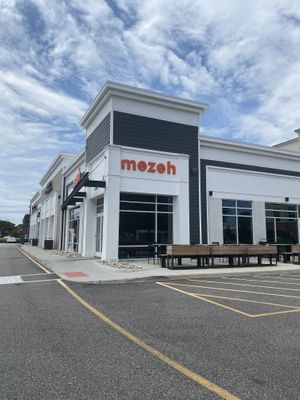 Front of the building  at Mezeh in Chesapeake City