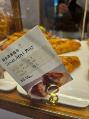 ~ 17/7/24 at Greendot Patisserie in Central Singapore