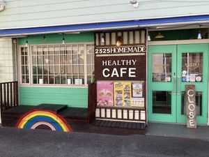Cafe  at 2525 Homemade Cafe in Fujisawa