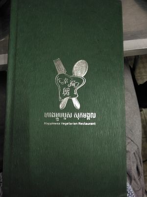 Menu at Happiness Vegetarian Restaurant in Phnom Penh