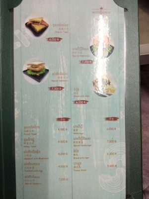 Fastfood at Happiness Vegetarian Restaurant in Phnom Penh