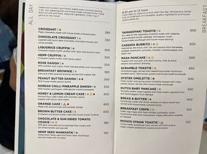 ARAKU: Vegan options. Orange cake, potato straw toastie #Veganuary at ARAKU Coffee in Bangalore