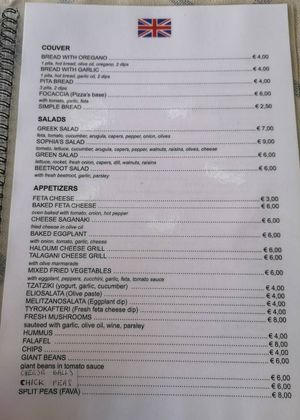  at Mama Sofia in Rhodes